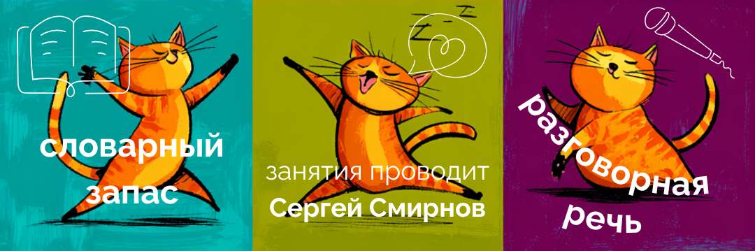 Иллюстрация курса