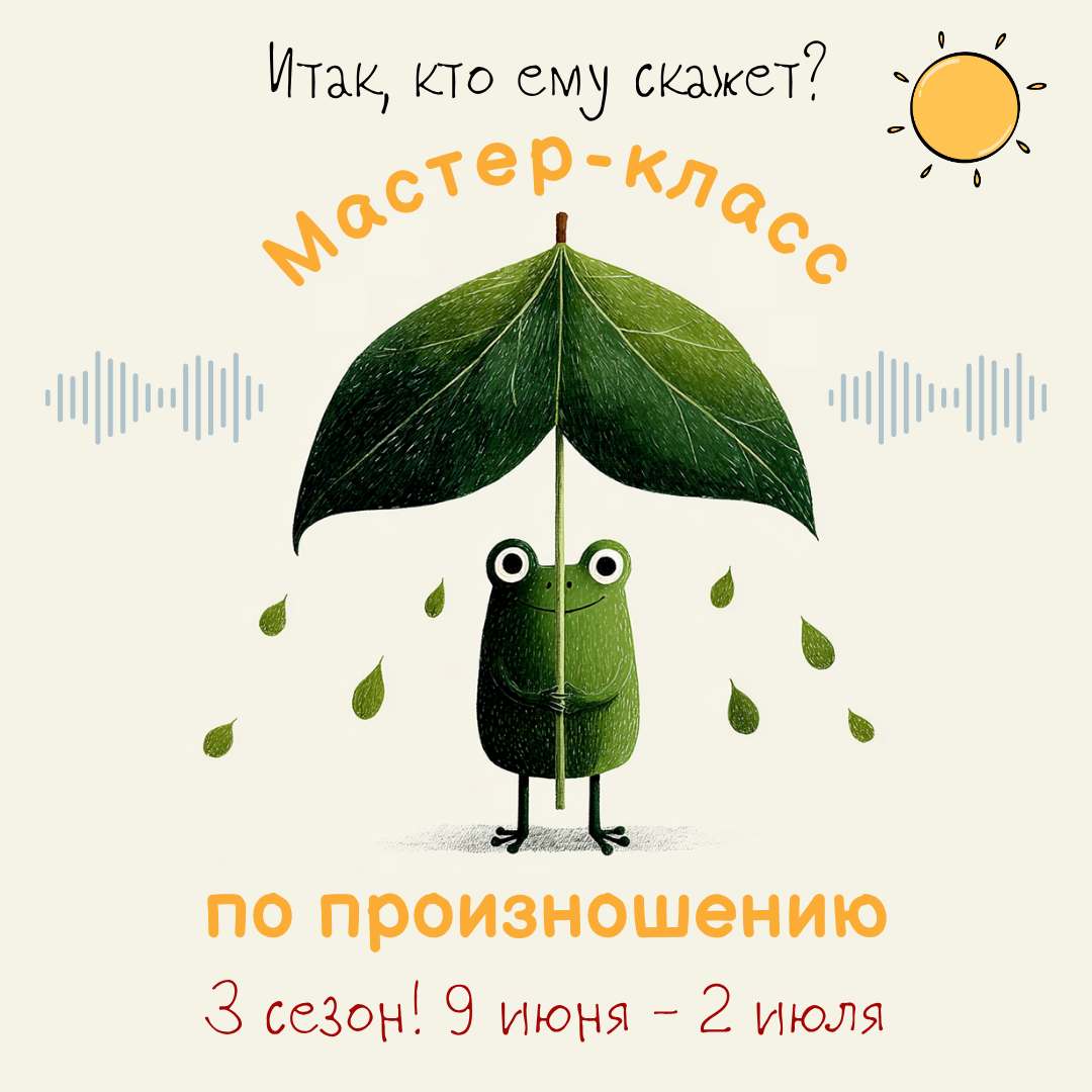 Логотип